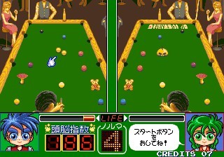 une photo d'Ã©cran de Magical Error O Sagase sur Arcade